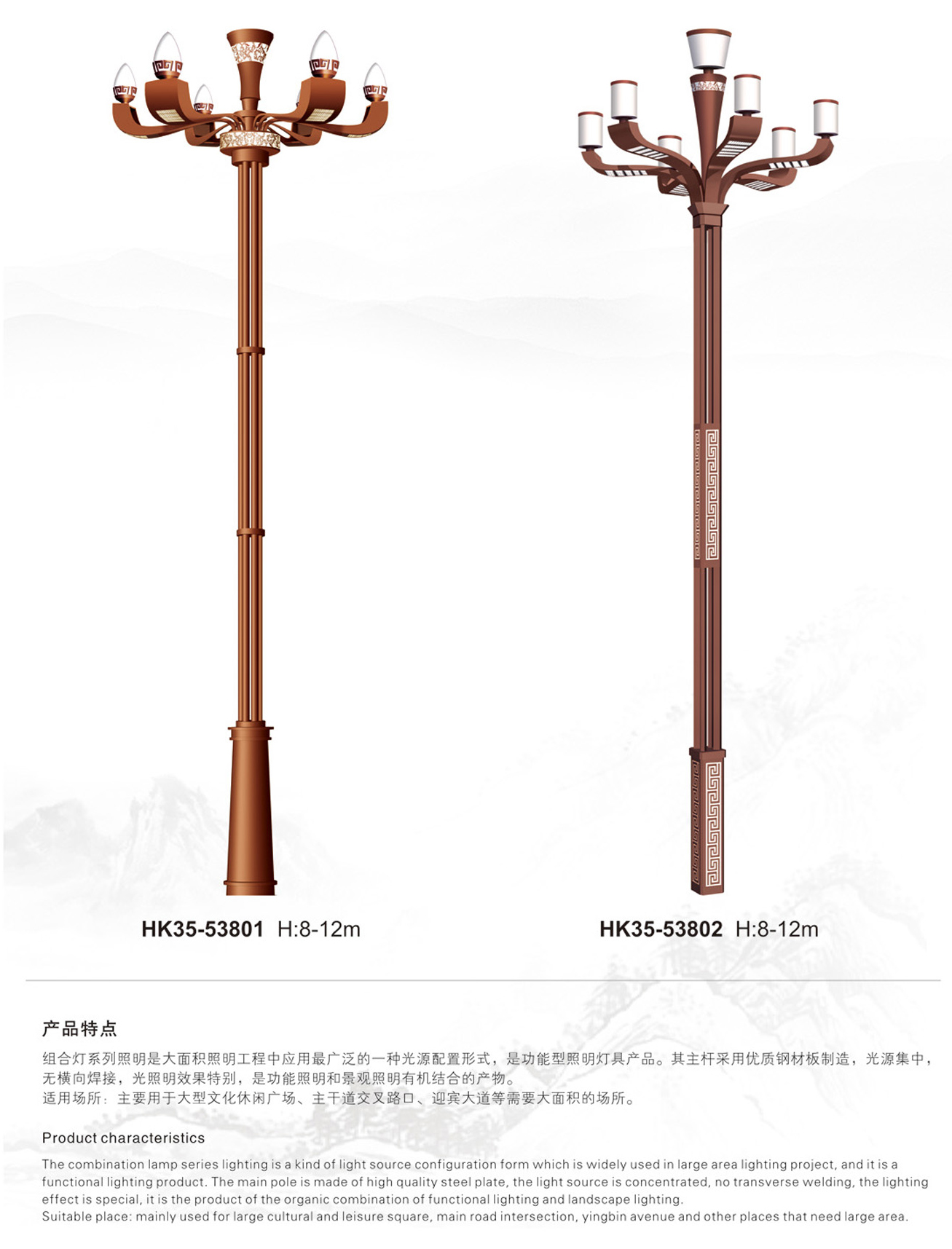 东莞玉兰灯
